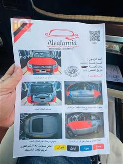 میتسوبیشی پاجیرۆ